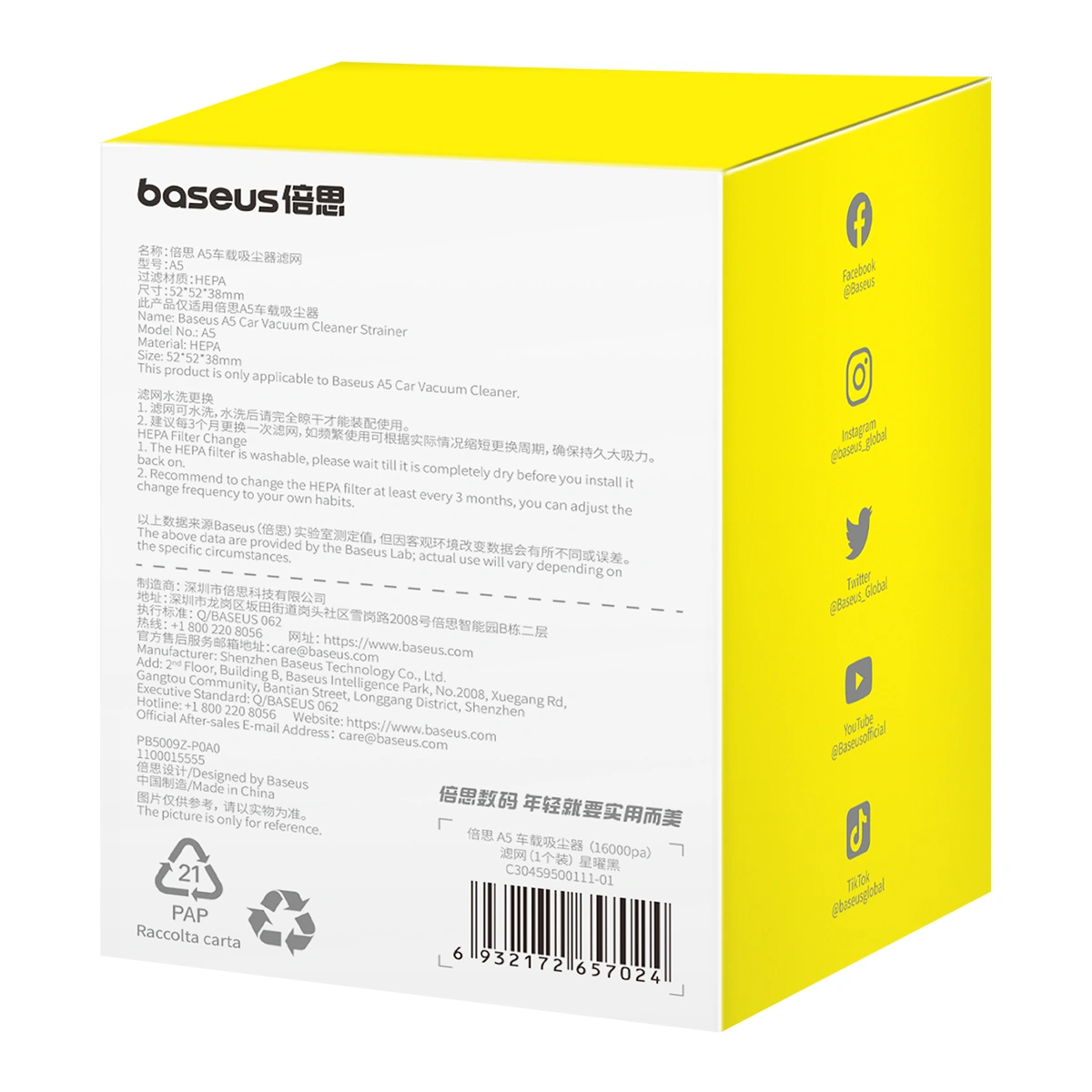 Baseus 1PCS A5 Car Vacuum Cleaner 16000pa Filter